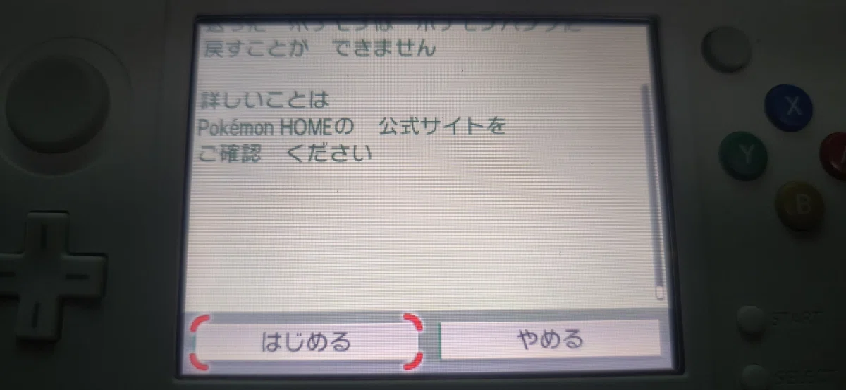 [Pokémon Bank] Pokémon Bank service termination announced, here is a ...