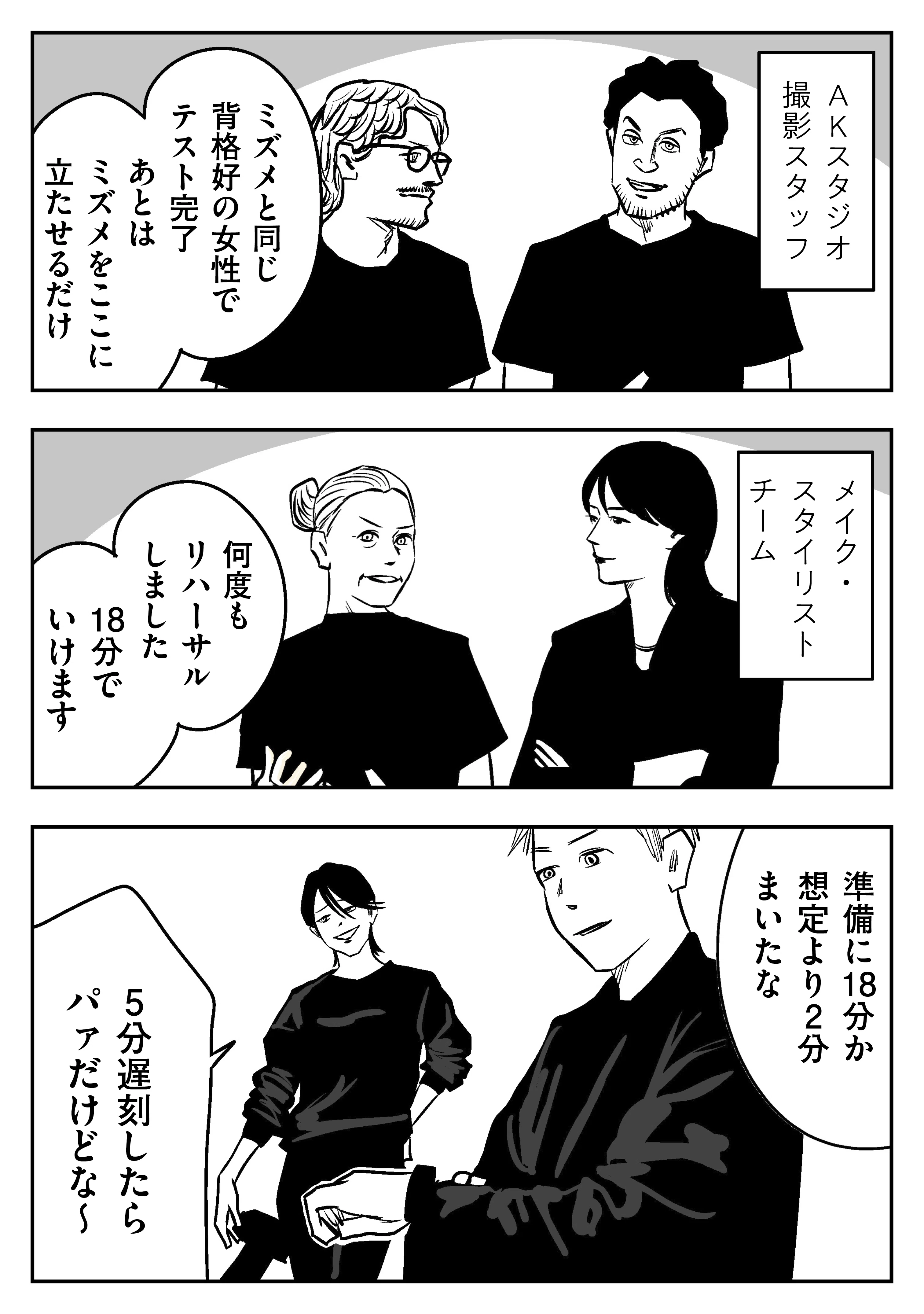 コメント