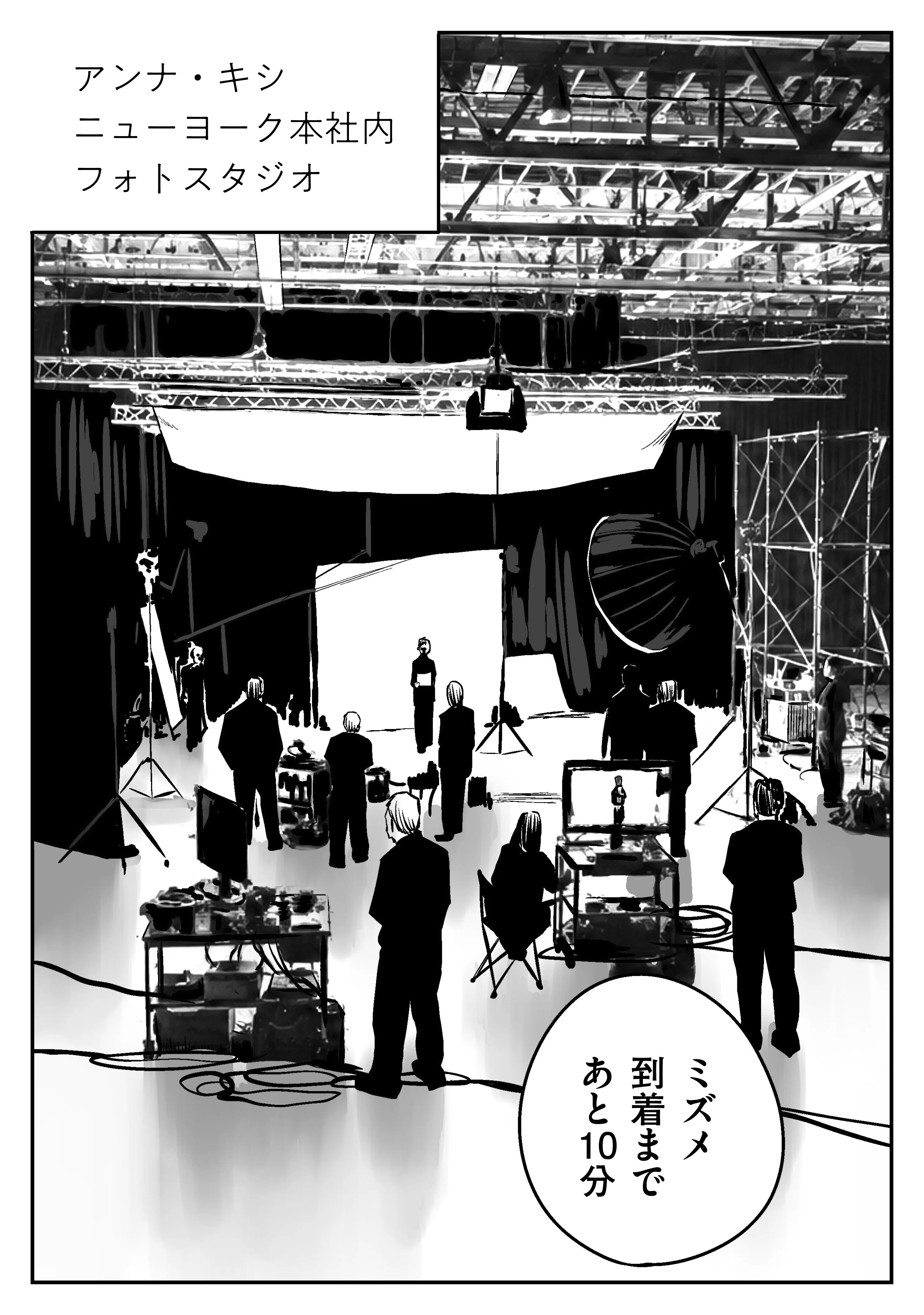 コメント