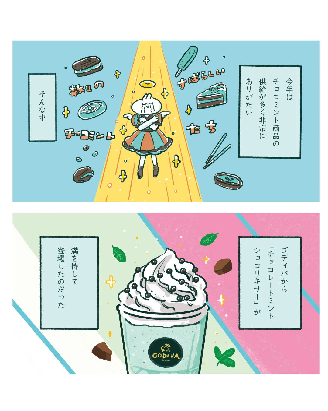 chocominto406様 354c82718d5939037e75c57d5d191f