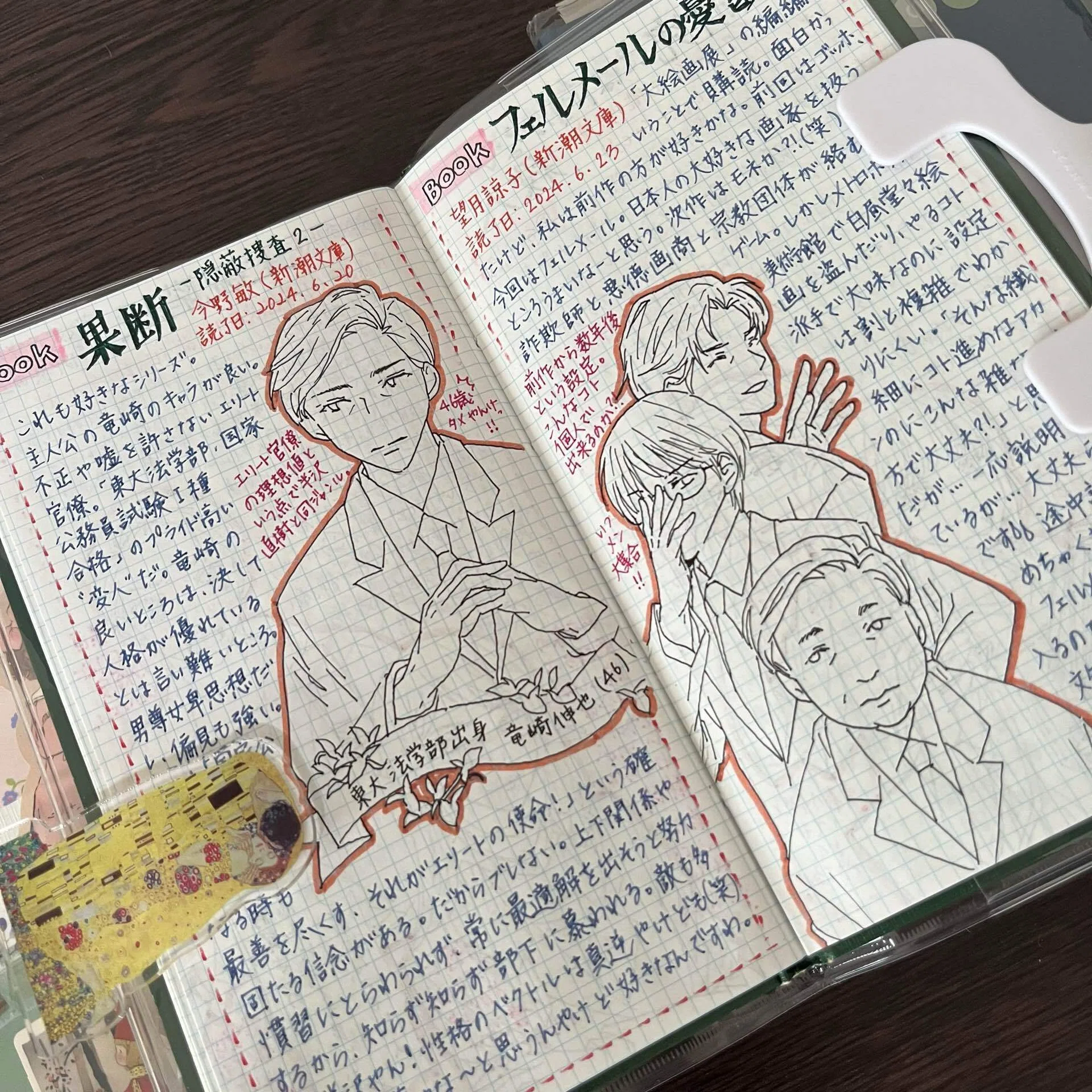 ZINEを作りたい｜小森てん