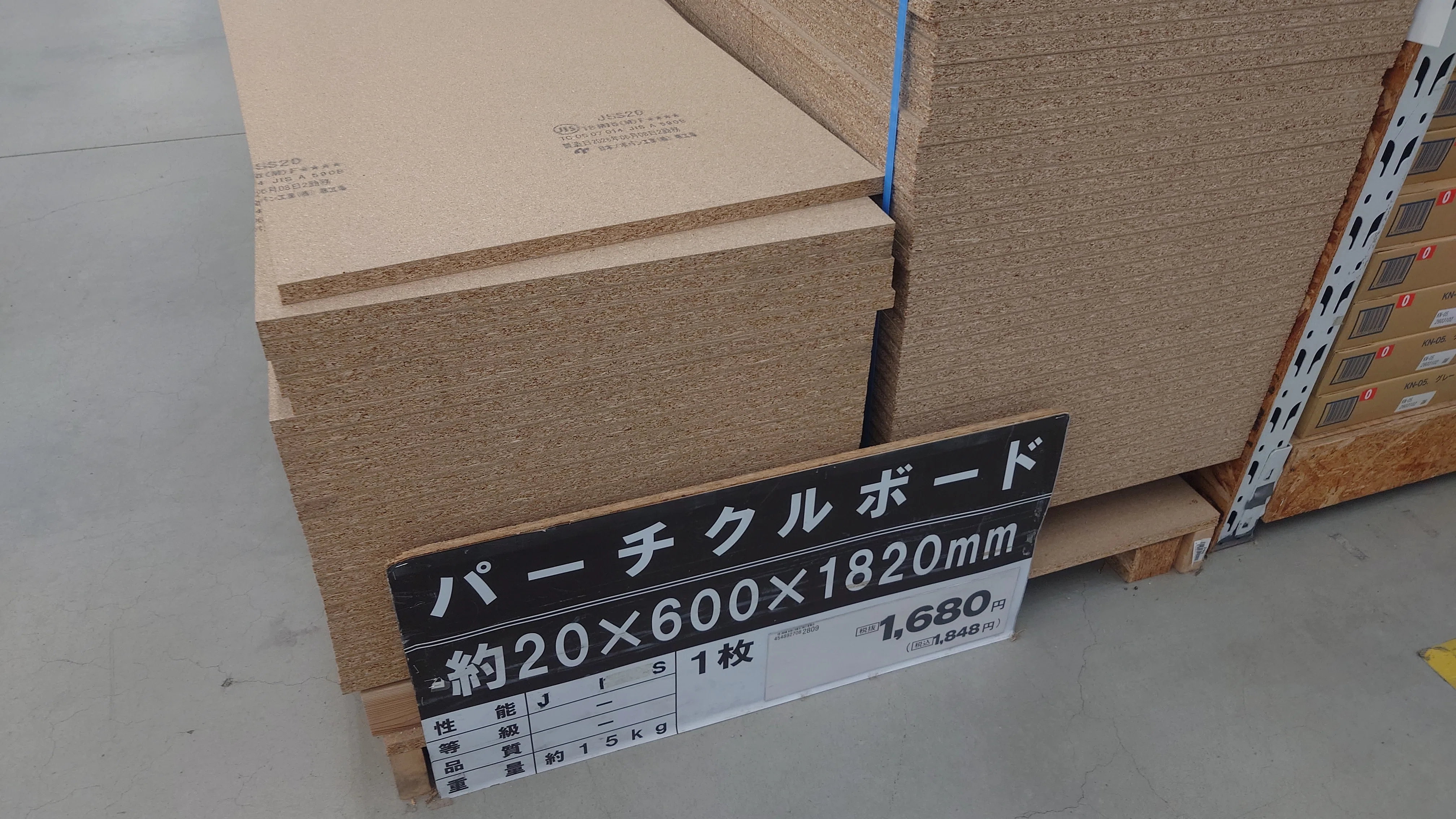 🔊【W11アベニール】自作ラゲッジウーファーボックスDIY（第一部