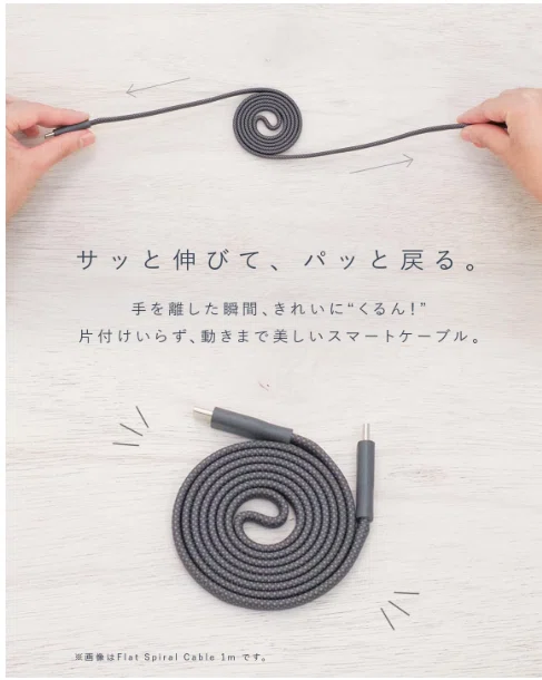 CIO フラットスパイラルケーブルをレビュー｜マグネットでまとまるUSB