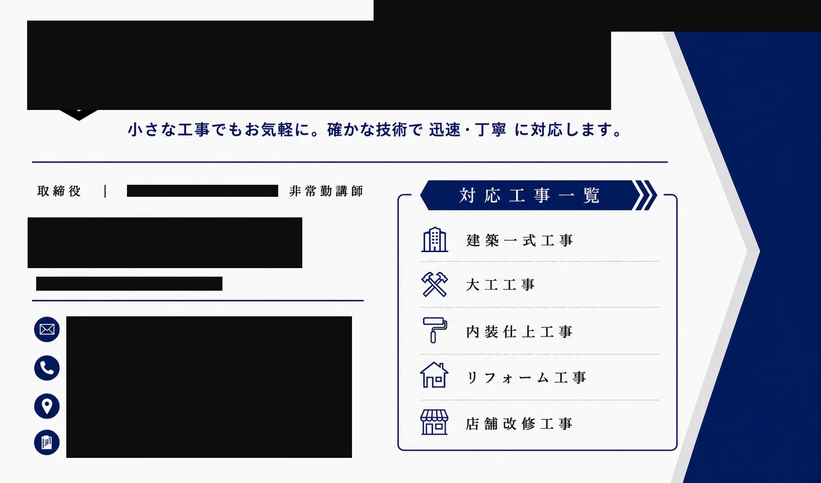 営業準備③ 名刺の内容を工夫したら、営業の”うけ”が全然 ! 違った