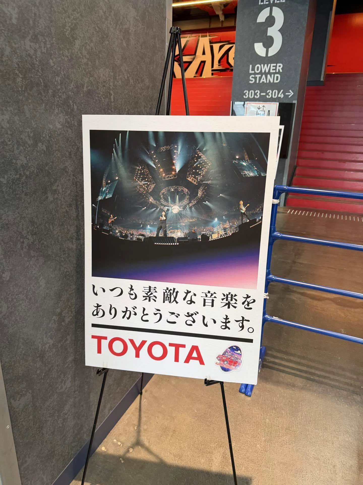 髭男