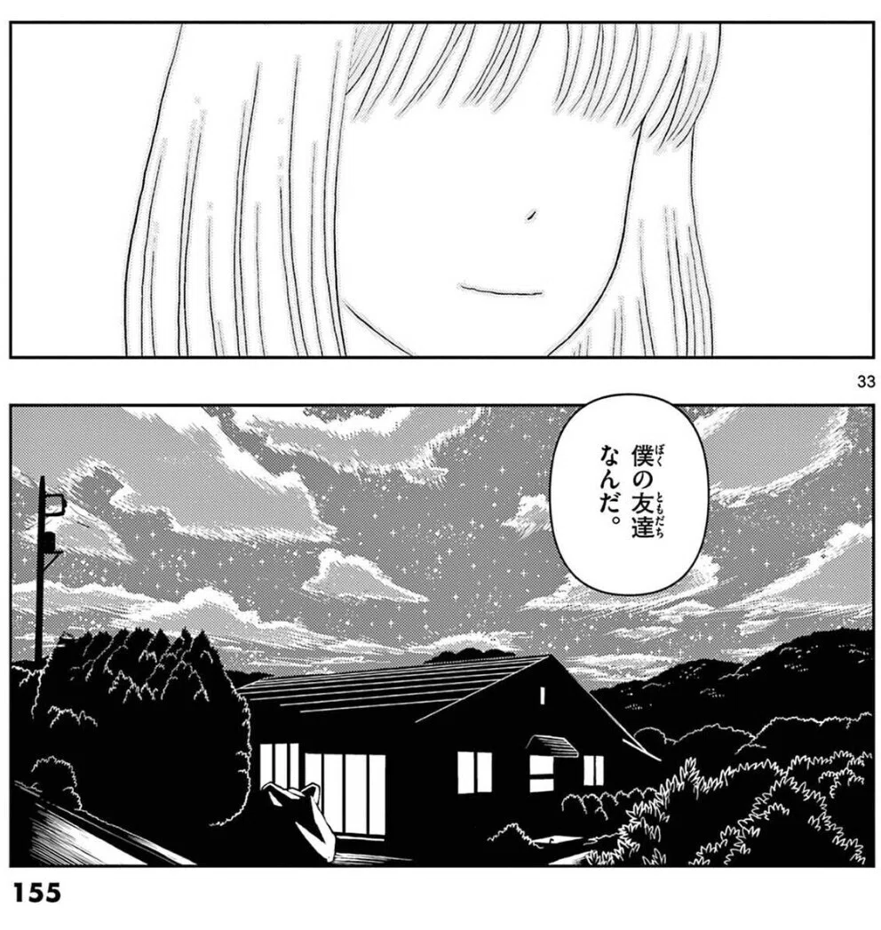 僕が書いた絵 コミティアの思い出【後編】-『これ描いて死ね』とキタニタツヤ『遺書
