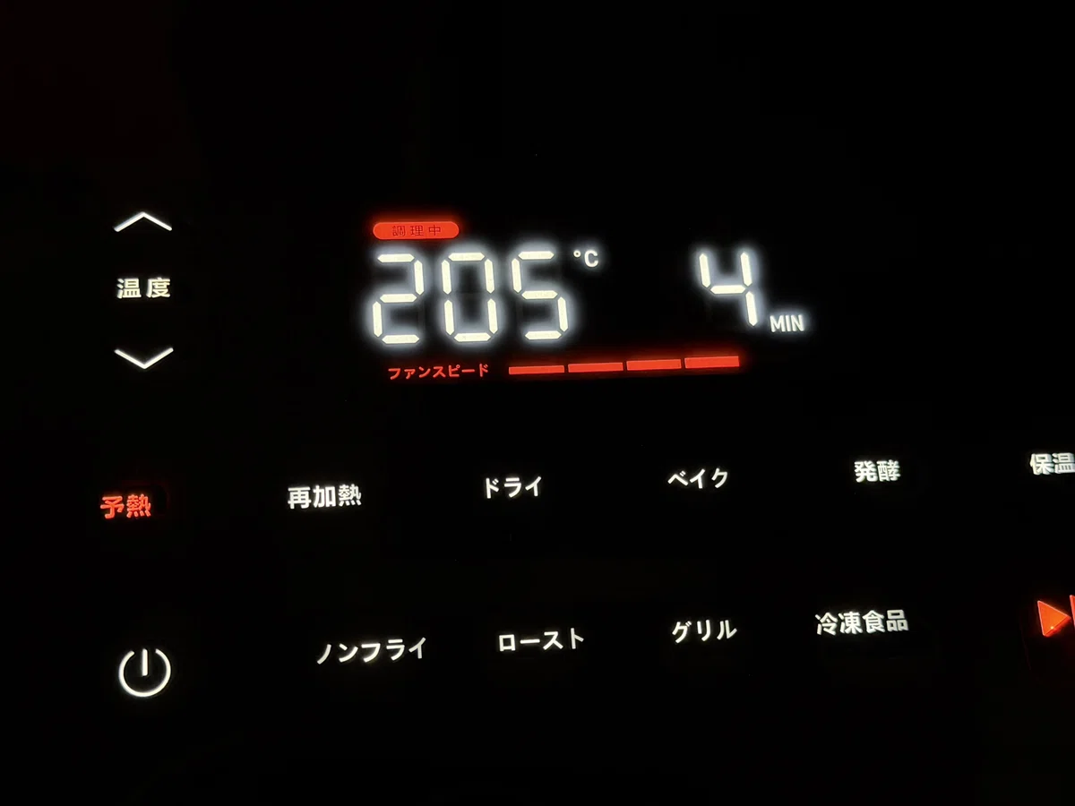 COSORIノンフライヤー6Lで予熱設定