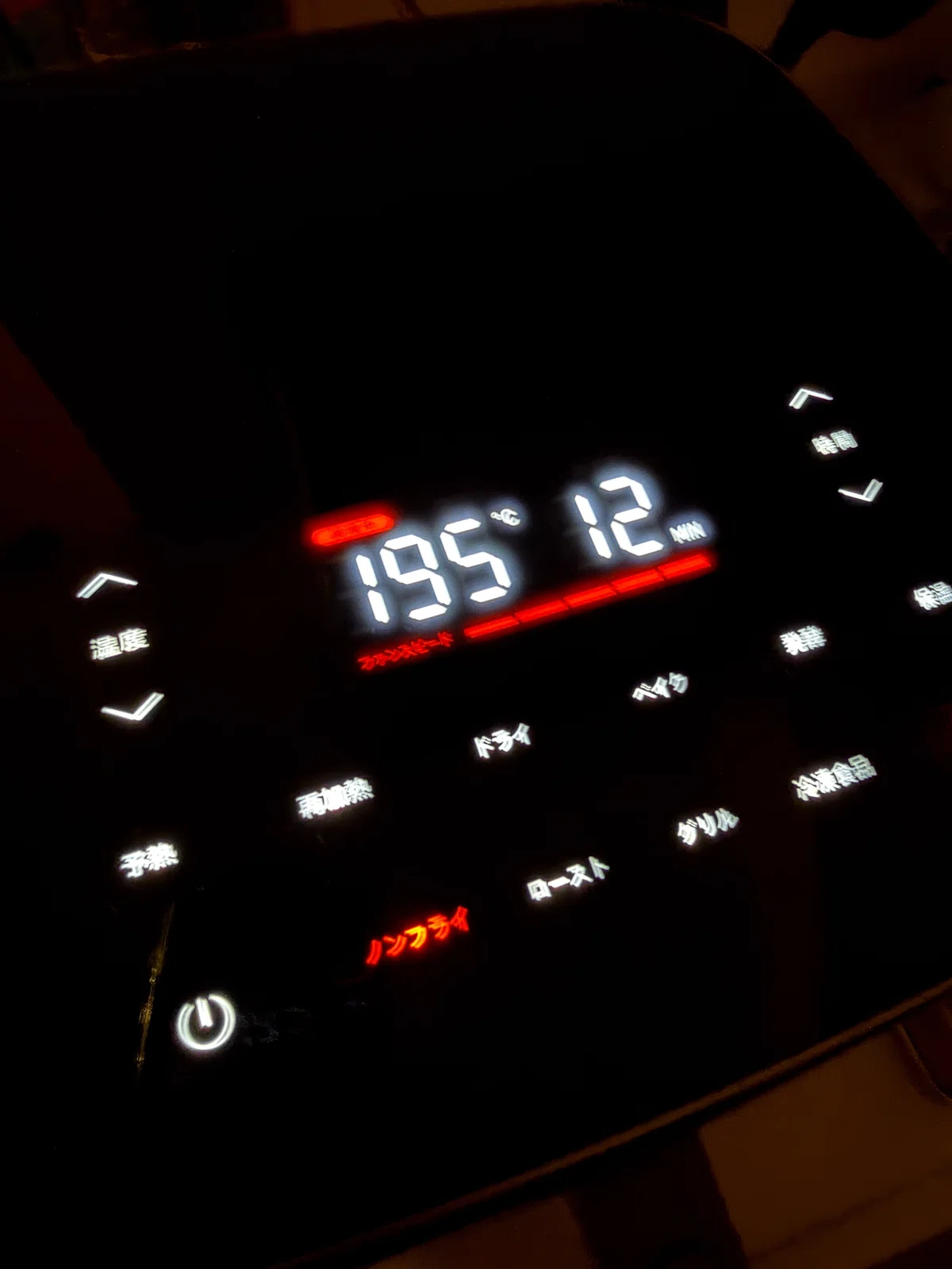 COSORIノンフライヤー6Lで195℃・12分調理した豚ローストンカツ。