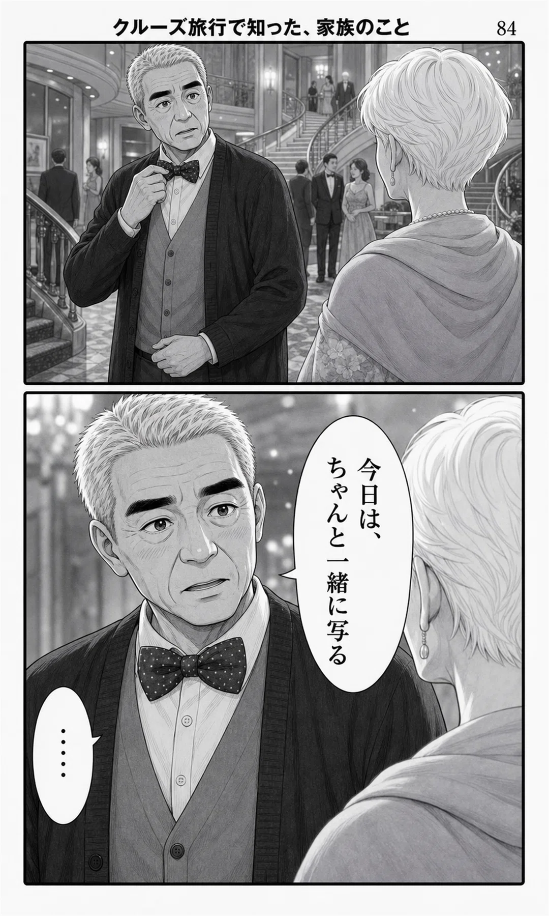 映画俳優のよう