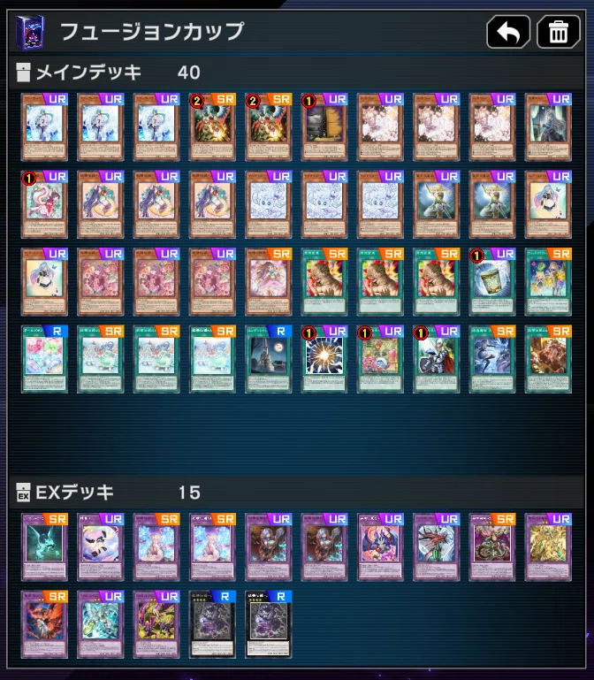 2026年8月フュージョンカップ】妖精伝姫 【遊戯王マスターデュエル】｜らる