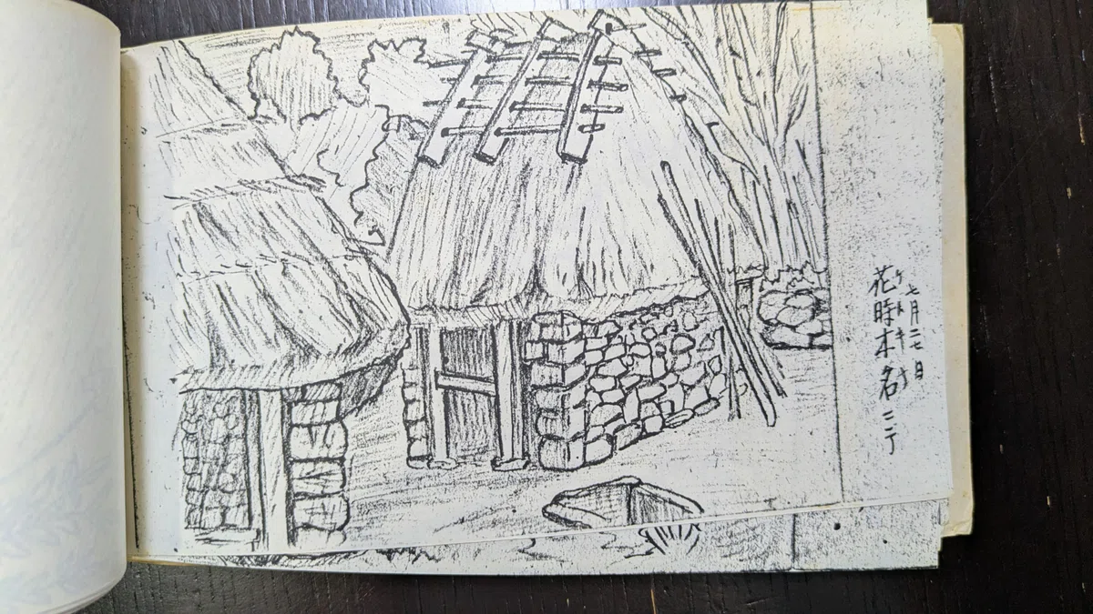 画像