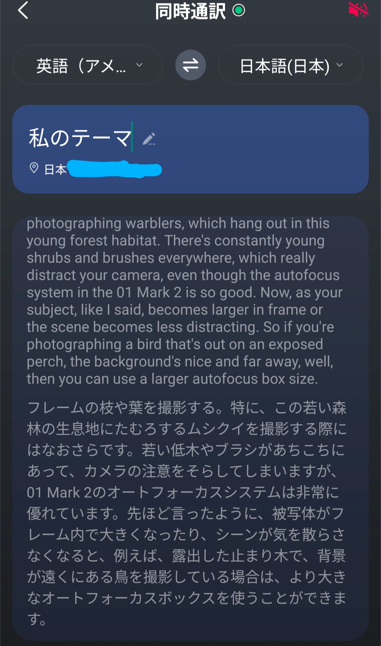 コメント
