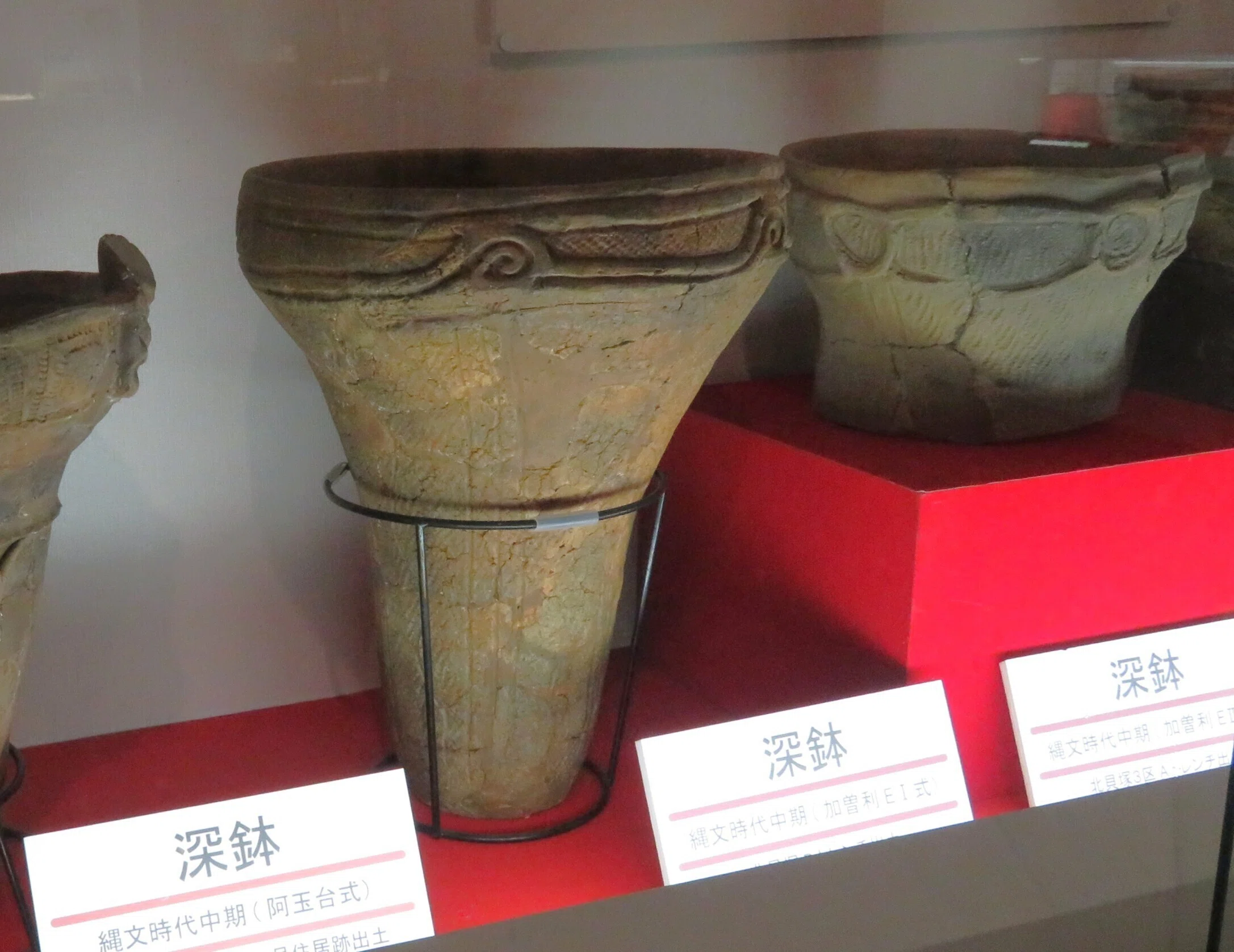 土器を並べる。（後編） 【考古学】｜曽根 茂 公式HP：未成品陳列室