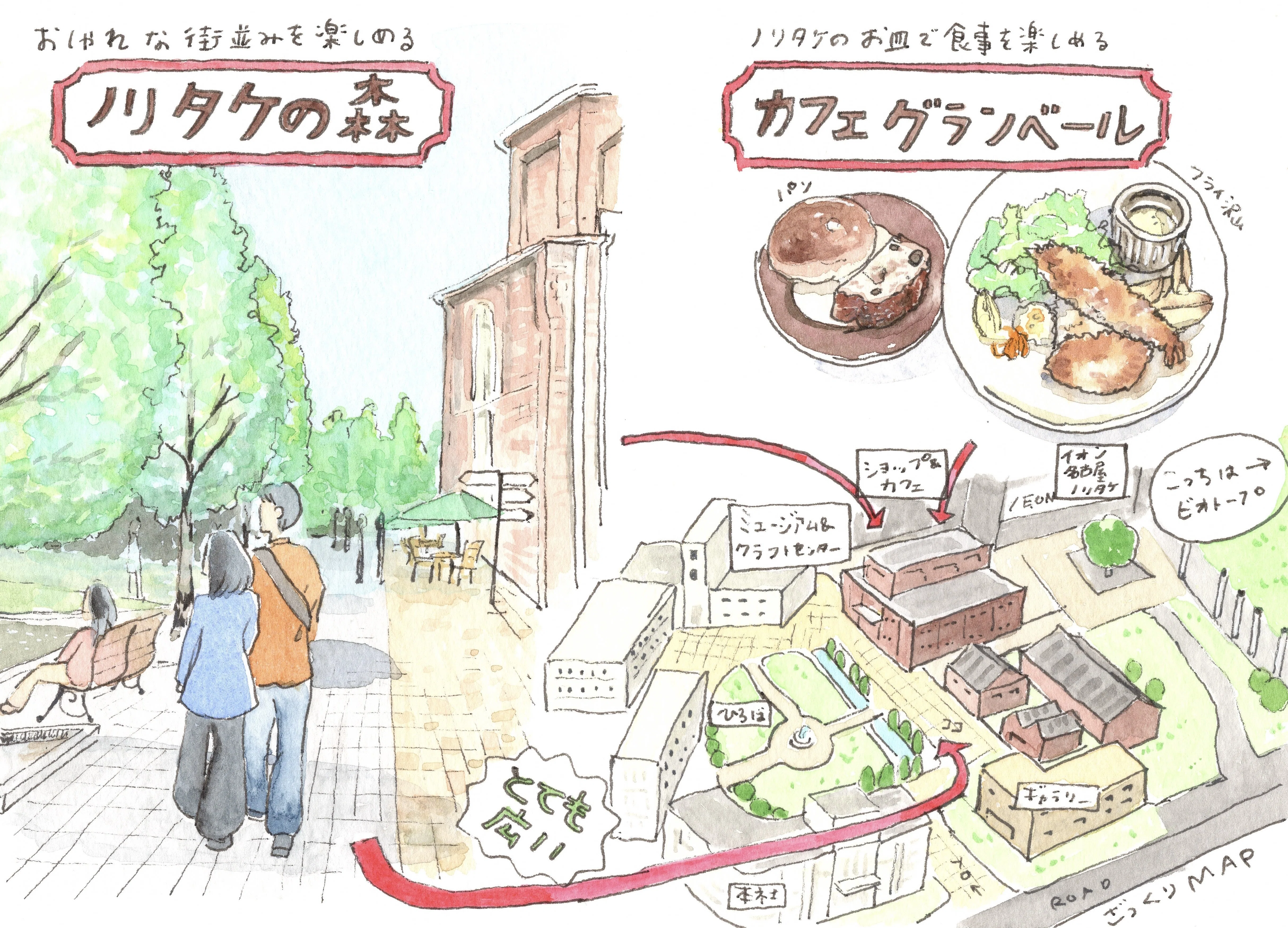 人生初のzine作り＃7「ノリタケの森」｜新緑湯