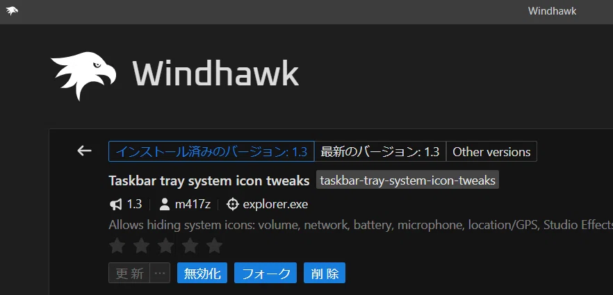 How to stop the "Location in use" icon from repeatedly appearing in the ...
