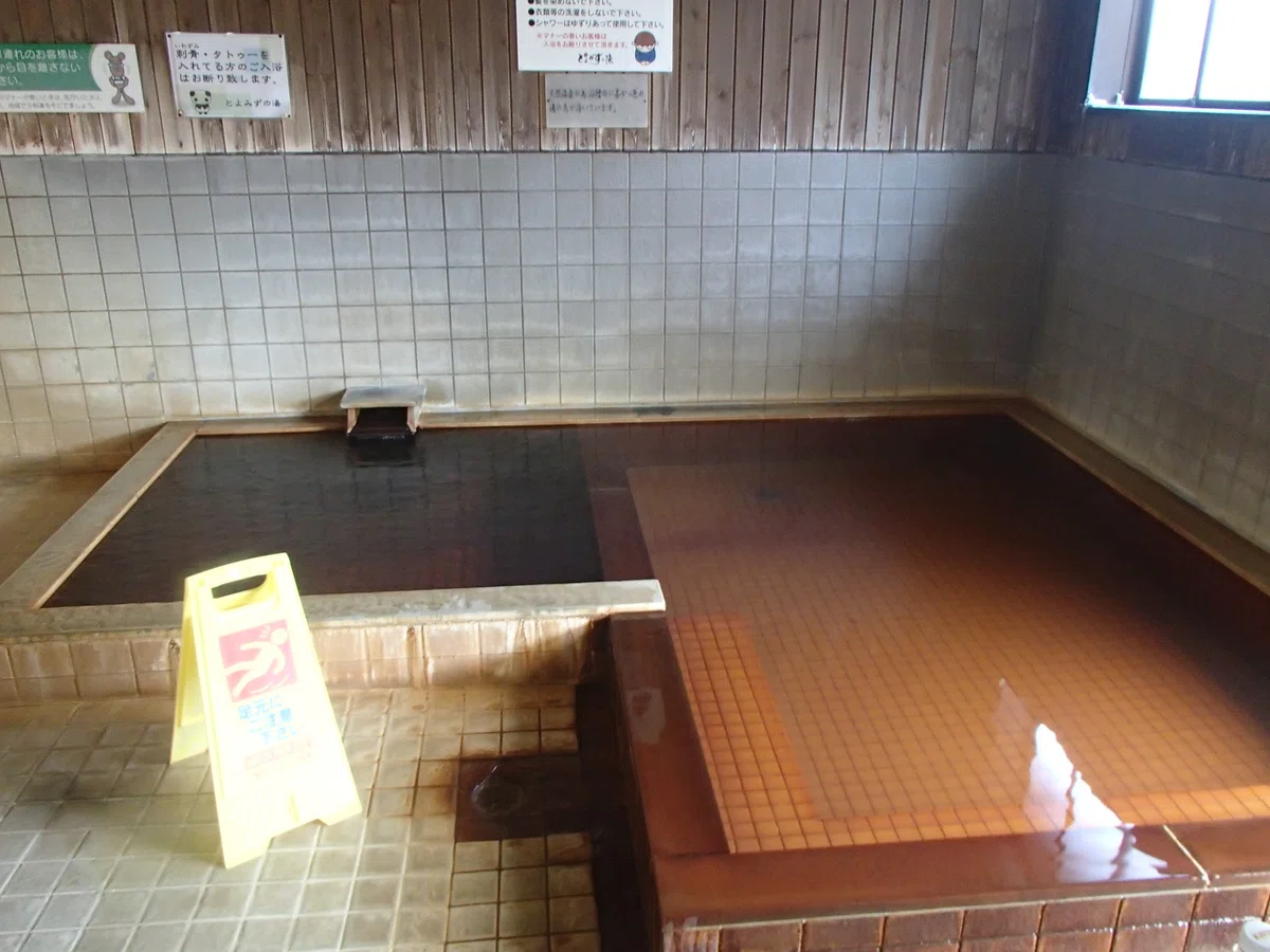 と よ みずの 湯