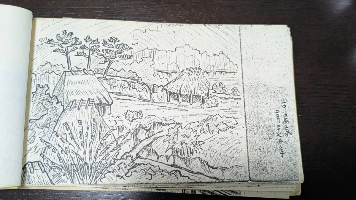 画像