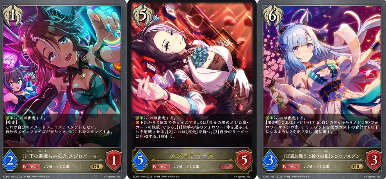 シャドウバースエボルヴ】学院ビショップのすゝめ｜Lexs