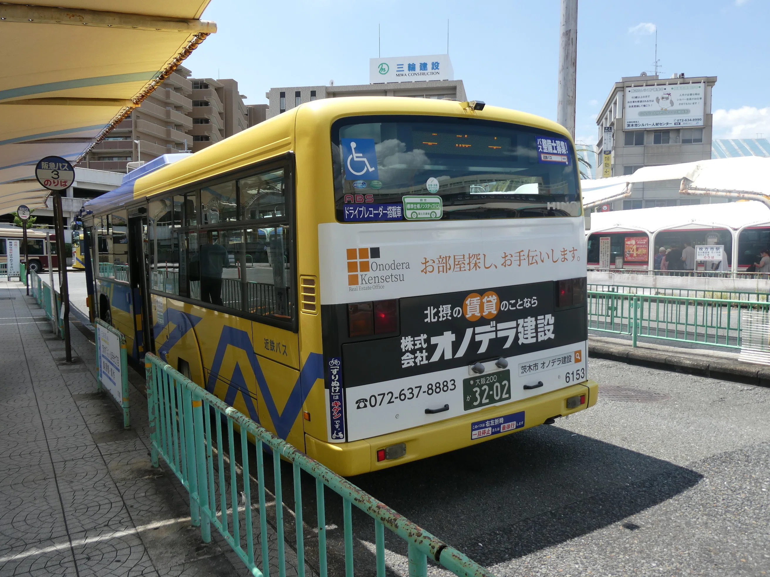 ダムパークいばきたに発着するバス情報まとめ（2026/8時点）｜全国交通