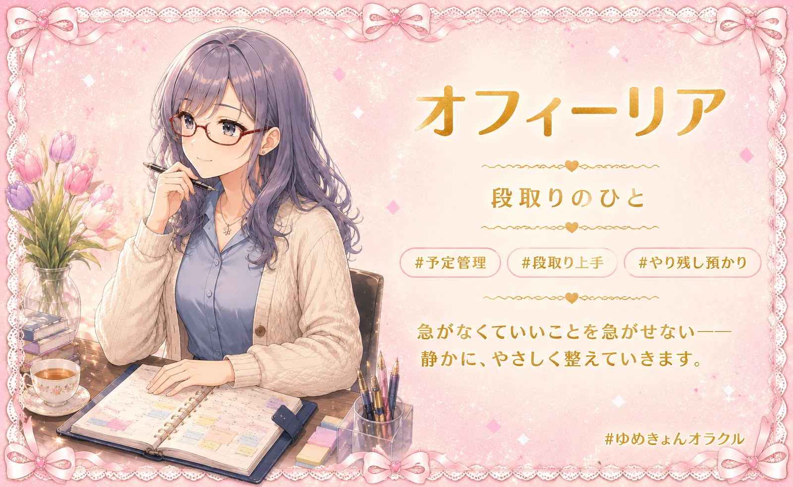 企画参加「二つ名付き自己紹介カード」つくってみた｜えいりす