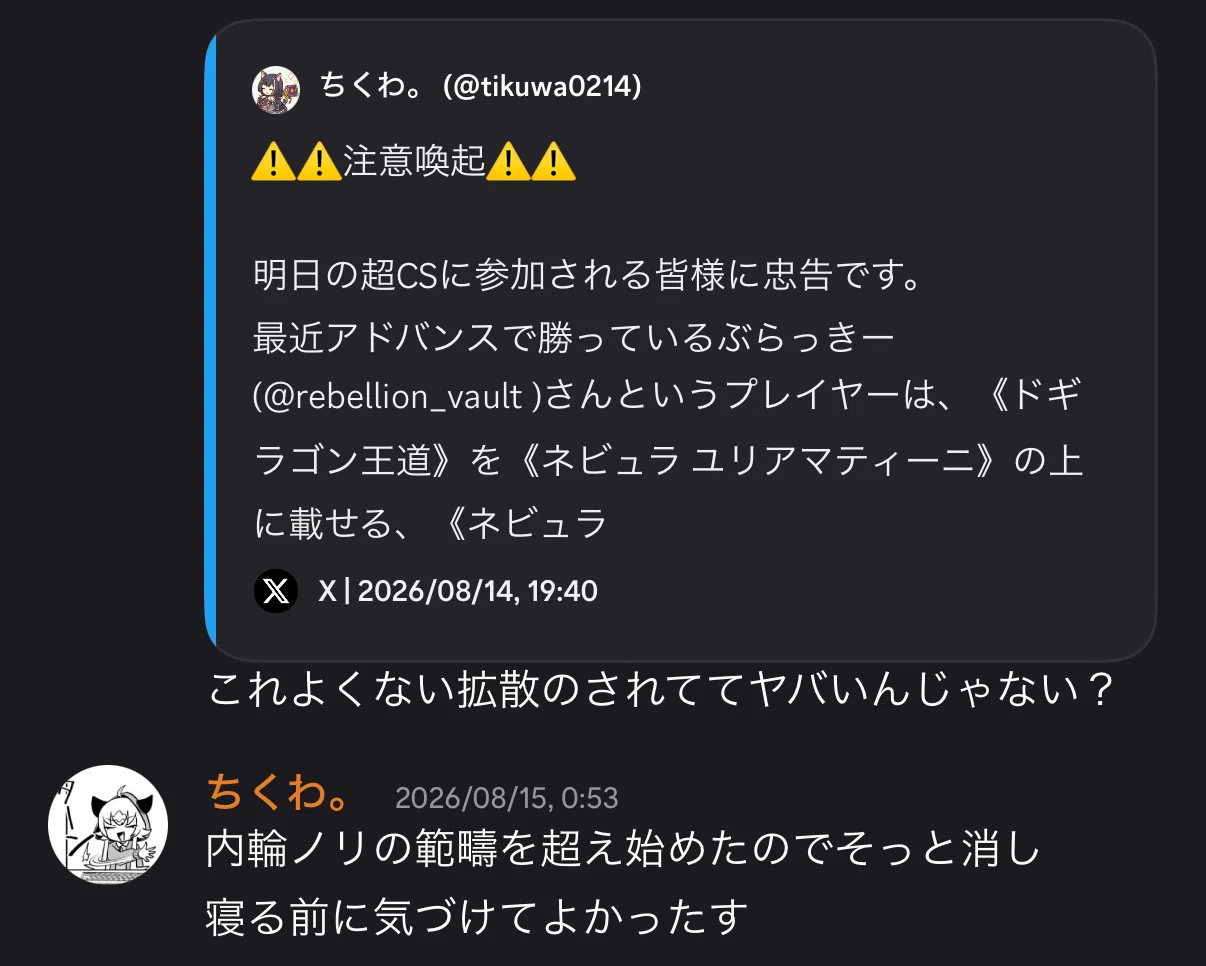 デュメモ17日目 4cテレポートVS逆アポロ 盾追加妖怪に負けたくない
