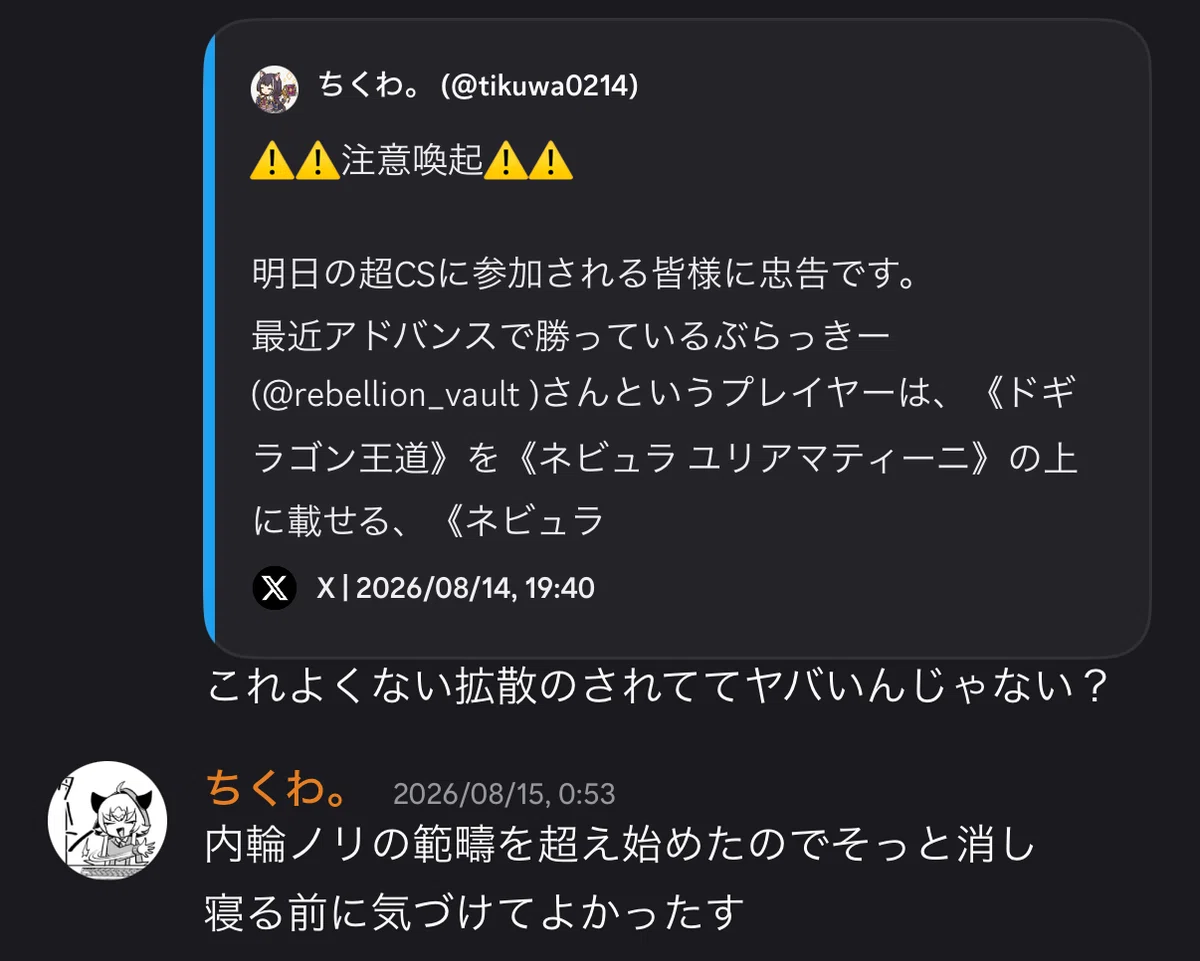 デュメモ17日目 4cテレポートVS逆アポロ 盾追加妖怪に負けたくない