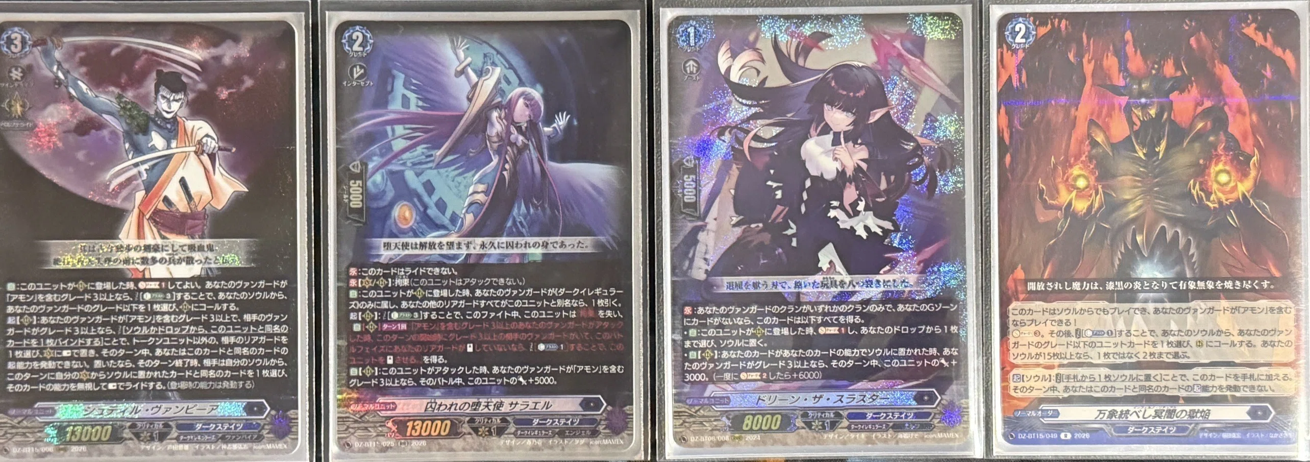 カードファイト!!ヴァンガードを遊んでみた感想とデッキ紹介:アモン