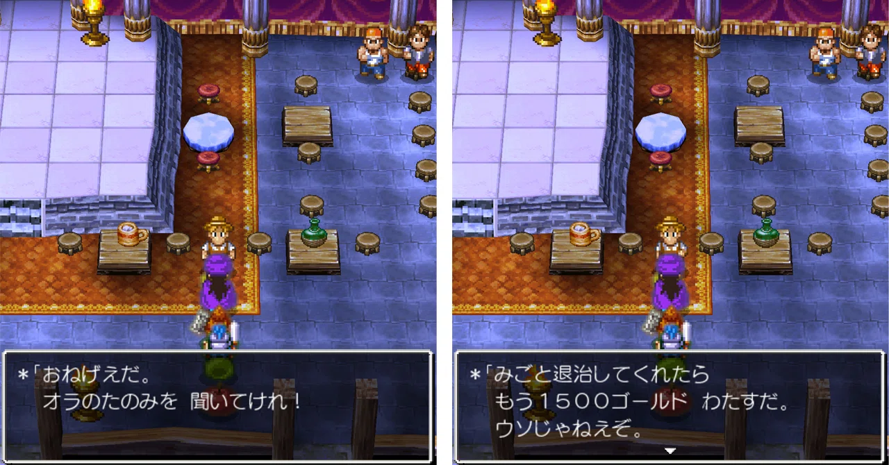 5Cドラゴン（ドラゴン村の村長） 5Cドラゴン（ドラゴン村の村長