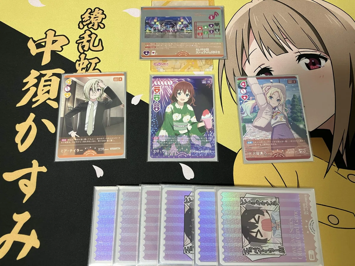 【ラブカ】非ブレ虹ヶ咲 デッキ考察【光の先へ アクセル全開】|ゆず湯