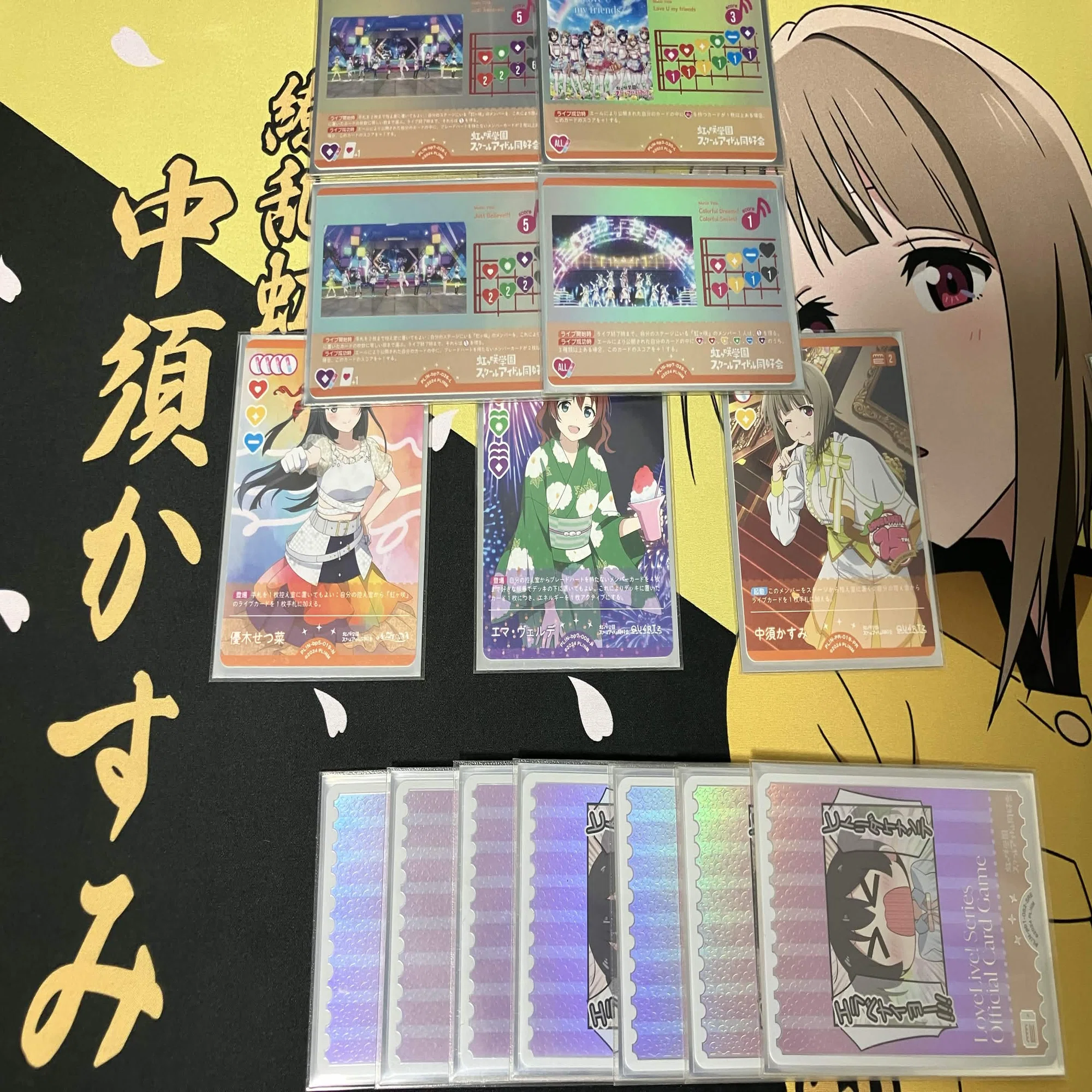 ラブカ】非ブレ虹ヶ咲 デッキ考察【光の先へ】【アクセル全開】｜ゆず湯