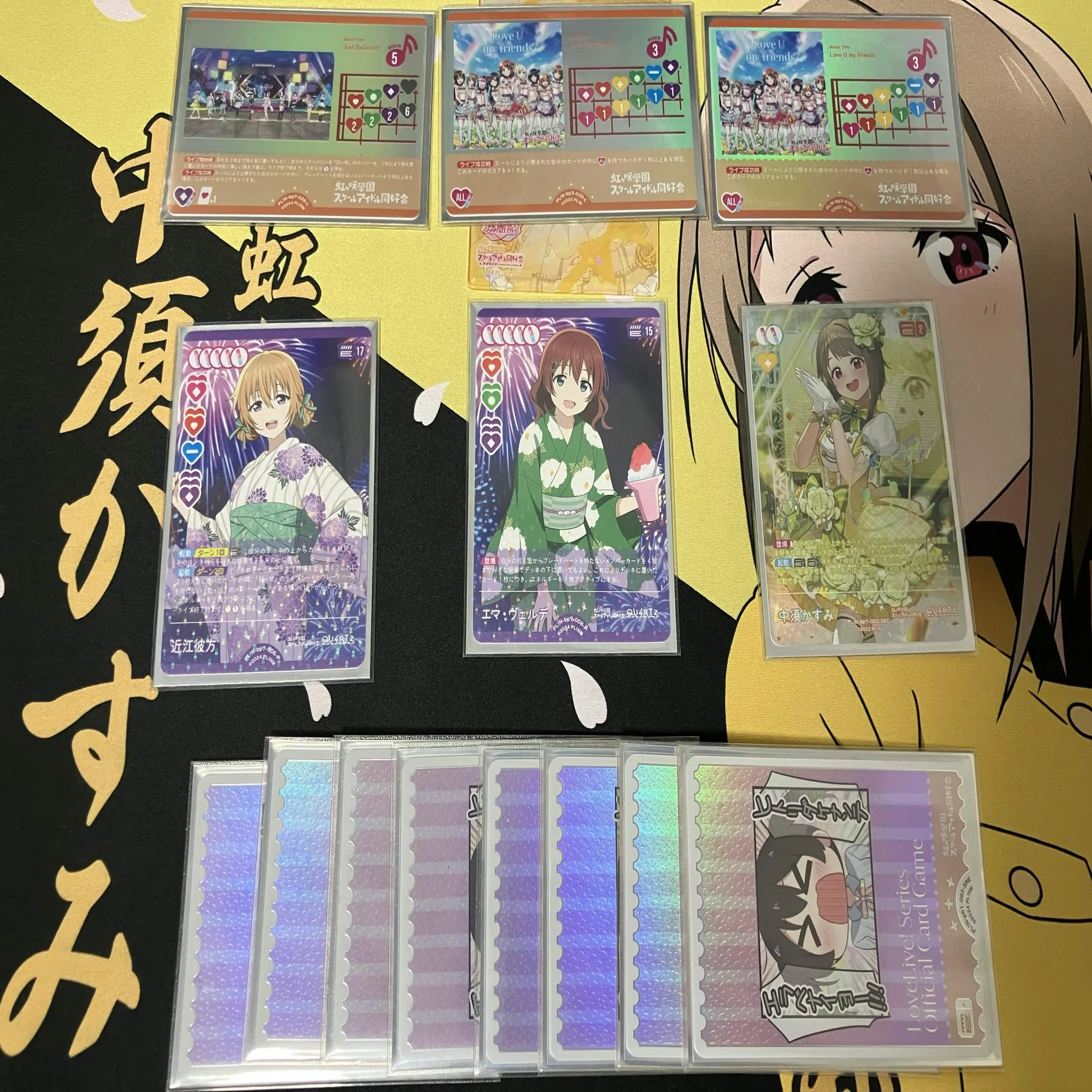 ラブカ】非ブレ虹ヶ咲 デッキ考察【光の先へ アクセル全開】｜ゆず湯