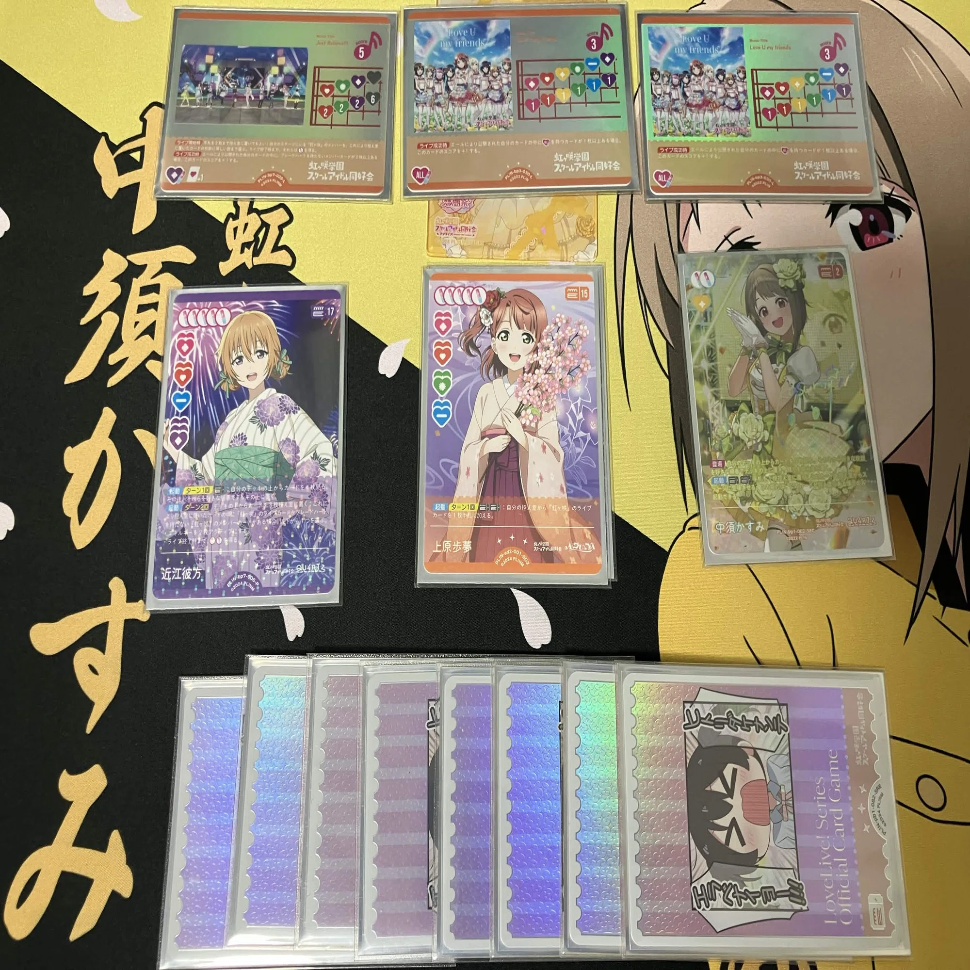 ラブカ】非ブレ虹ヶ咲 デッキ考察【光の先へ】【アクセル全開】｜ゆず湯