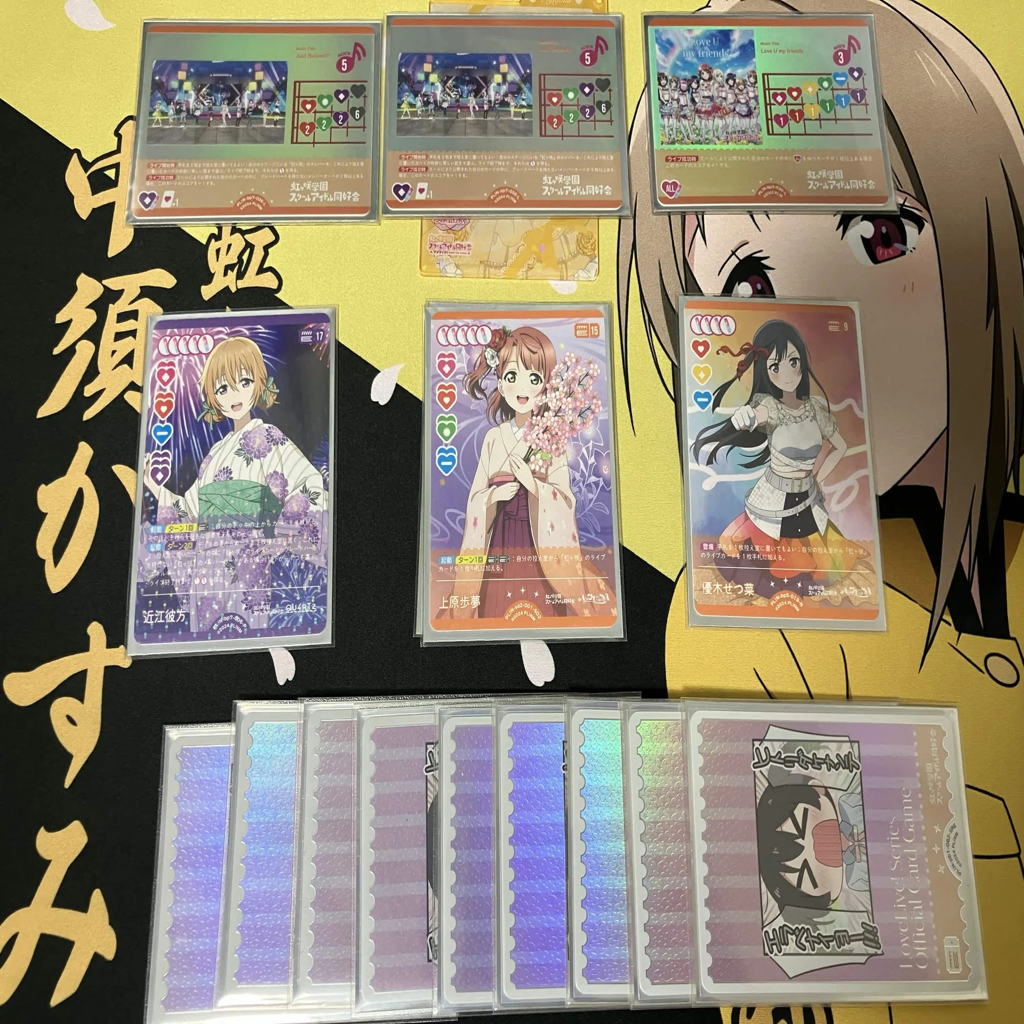 ラブカ】非ブレ虹ヶ咲 デッキ考察【光の先へ】【アクセル全開】｜ゆず湯