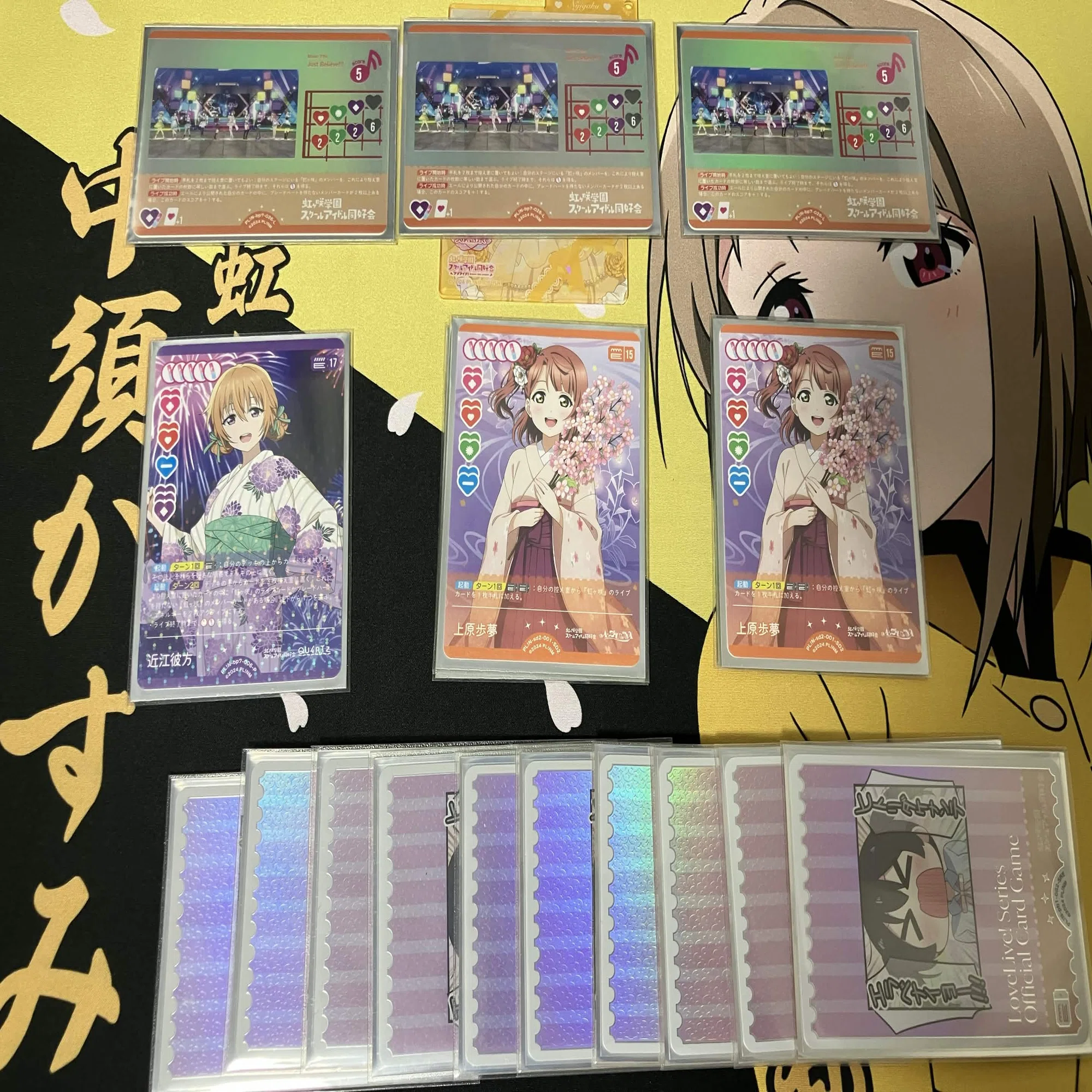 ラブカ】非ブレ虹ヶ咲 デッキ考察【光の先へ】【アクセル全開】｜ゆず湯