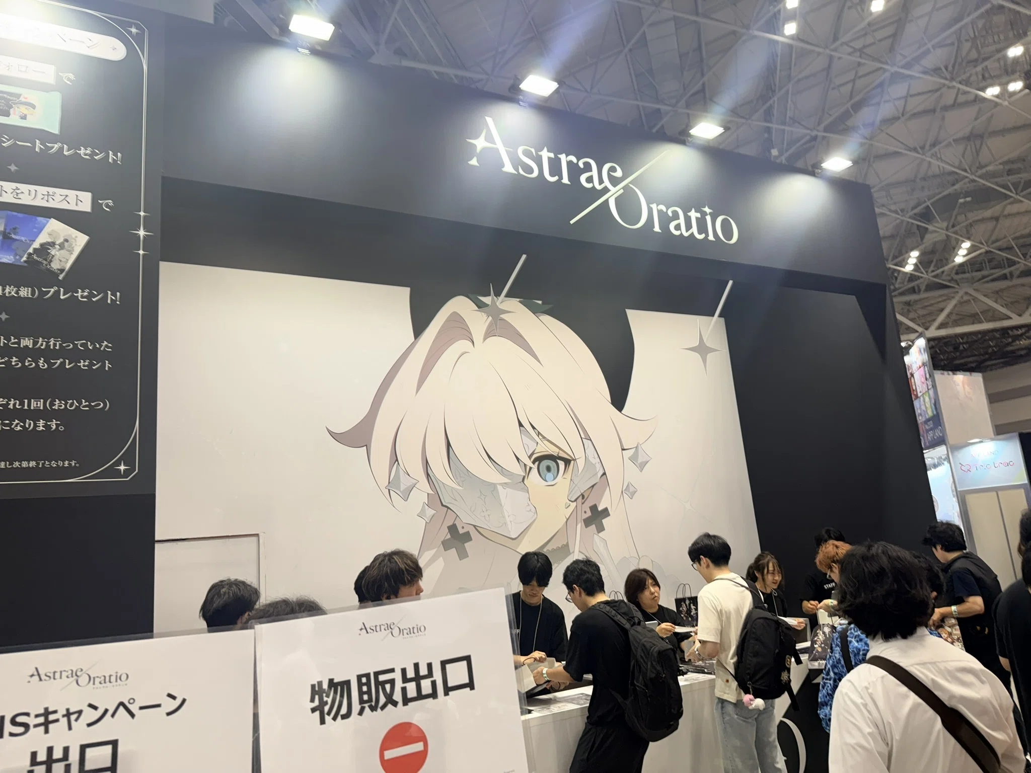 C108 / #アスオラ】 アストラエ・オラティオの企業ブースに行った