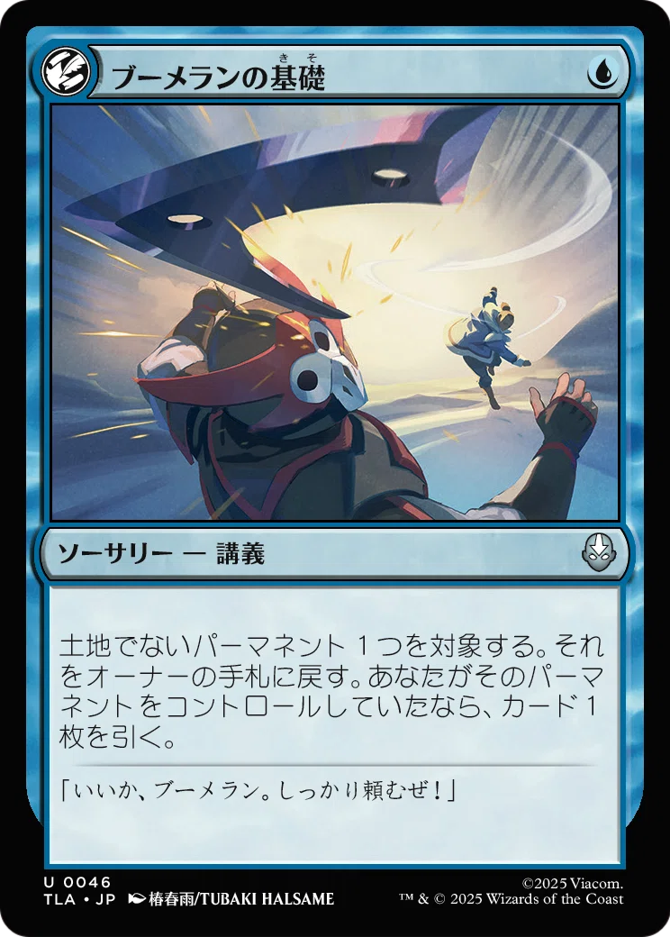 mtg 瞑想 炎の嵐 再録禁止 まとめ売り Firestorm [WTH] 【BIGWEB | MTG