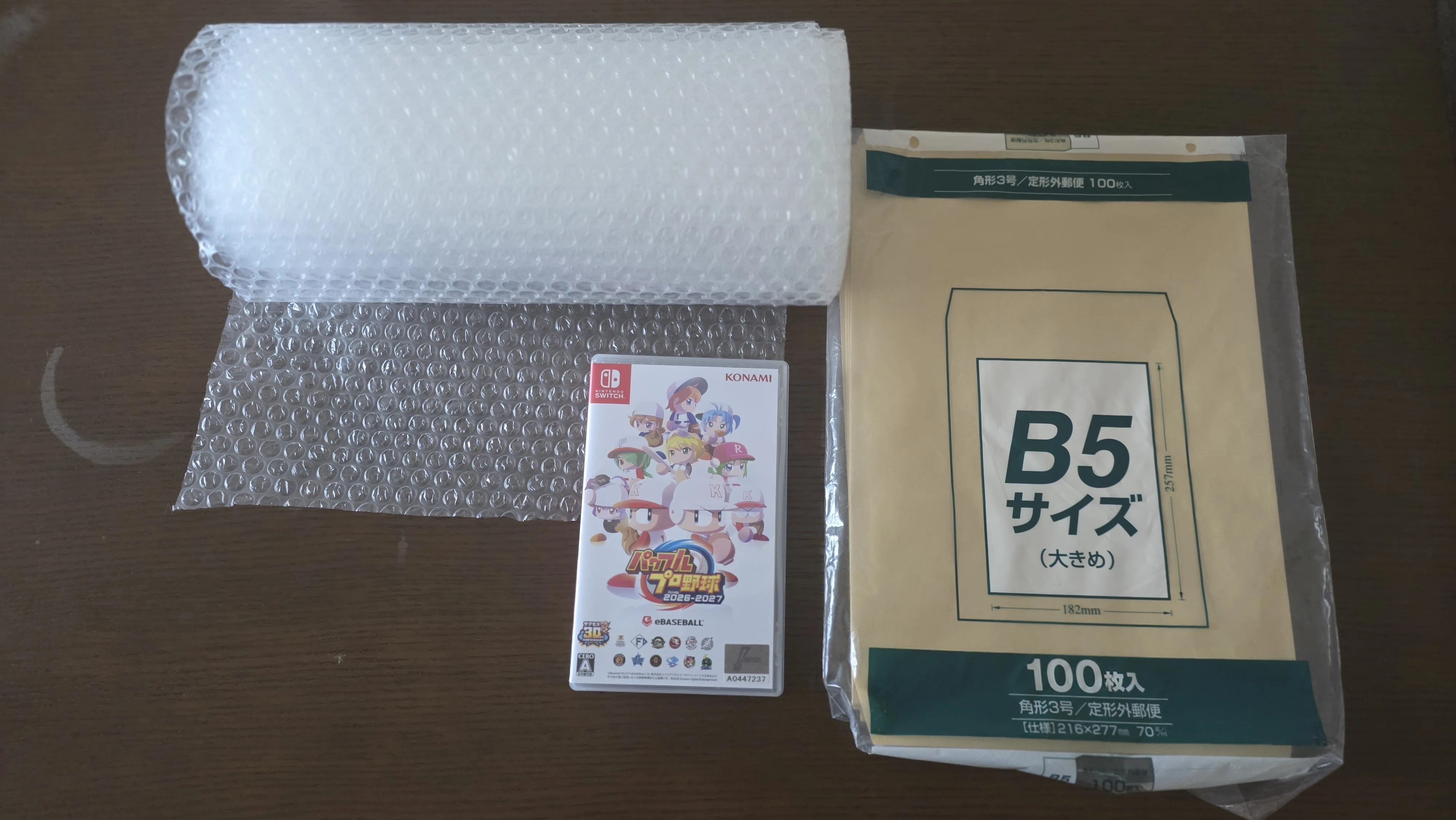 メルカリ】Switchソフトの梱包・発送方法を徹底解説｜作業時間を一気に