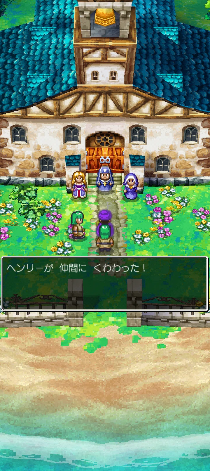 Dragon Quest V Super Relaxed Play Diary 012 [Anywhere Suspend Bug ...