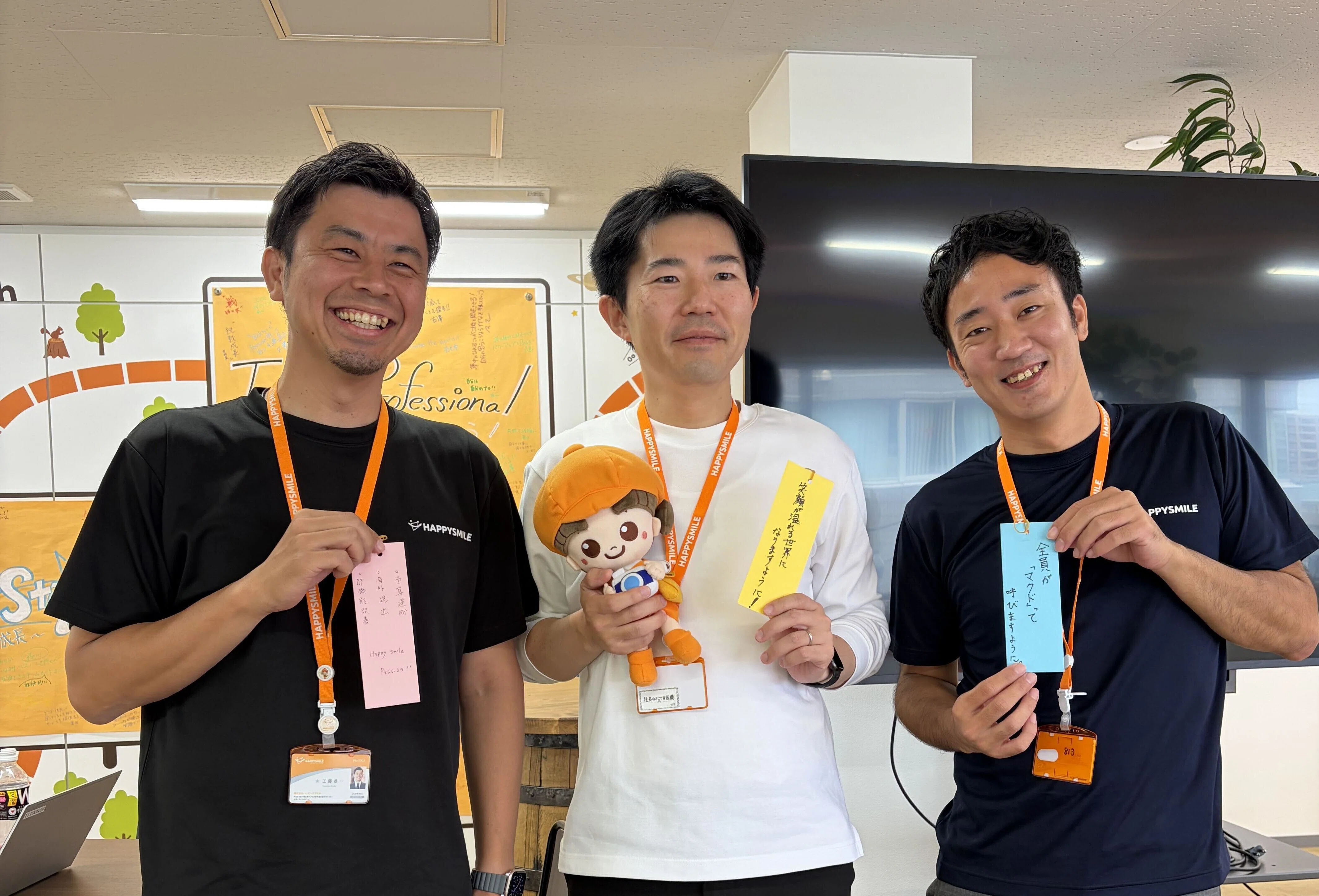 写真に育てられた私が、ハッピースマイルを選んだ理由｜株式会社