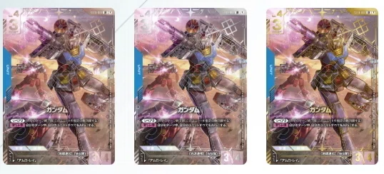 ガンダムカードゲーム】手に入りにくい、希少性の高いカード達【5弾