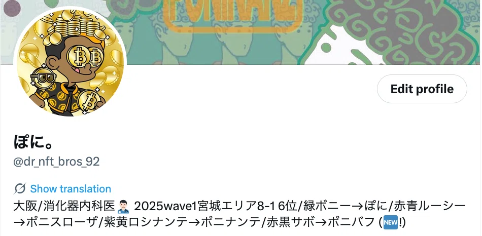 ポニバフ型17弾赤黒サボ｜ぽに