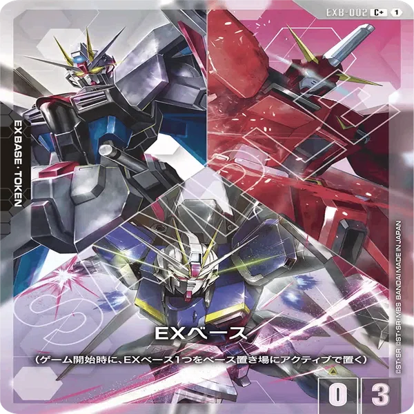 ガンダムカードゲーム】手に入りにくい、希少性の高いカード達【5弾