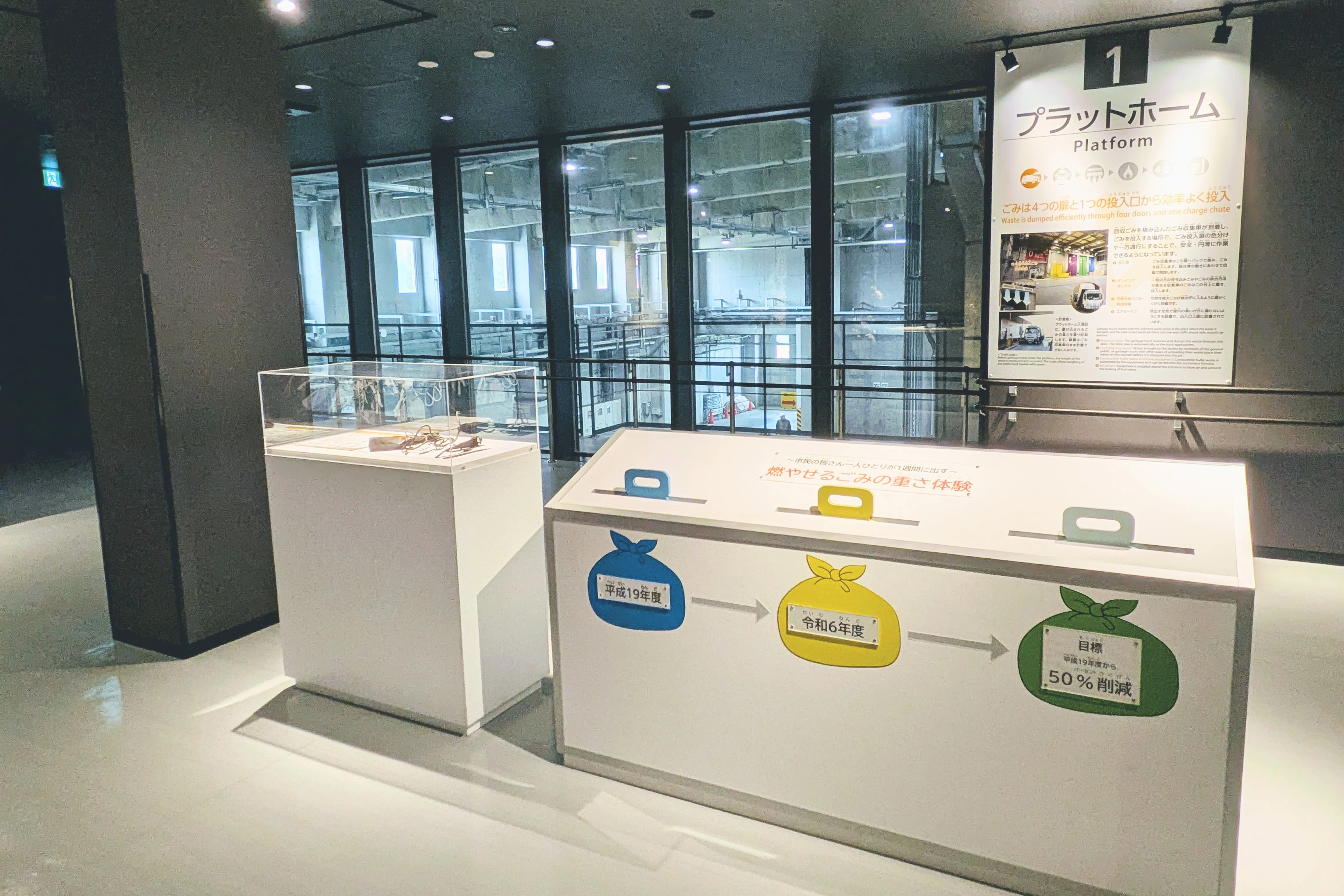 ゴミ処理場は親子のお出かけ先になる｜立川市クリーンセンター「たち