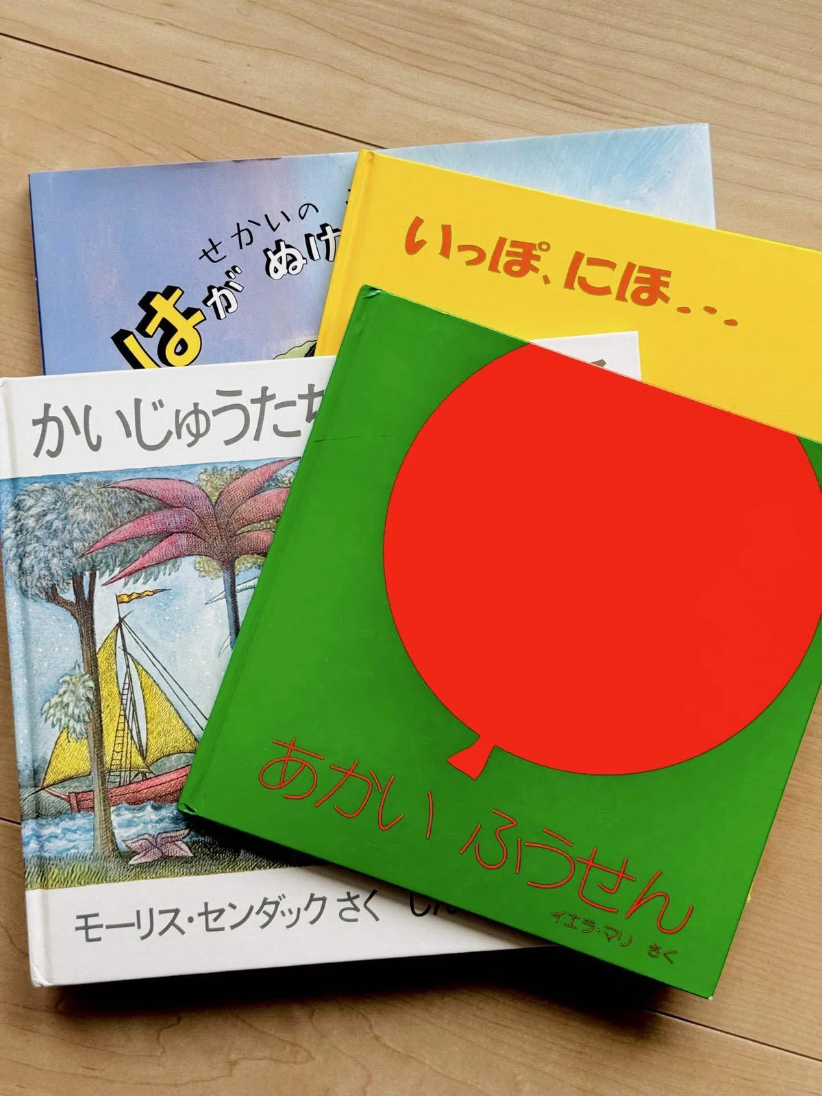 販売予定の絵本例