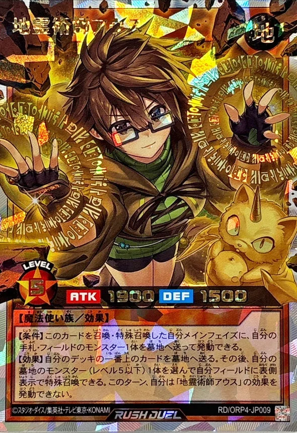 XYZ】OCG専業から3週間でラッシュデュエル3人チーム戦に出た話｜ま。