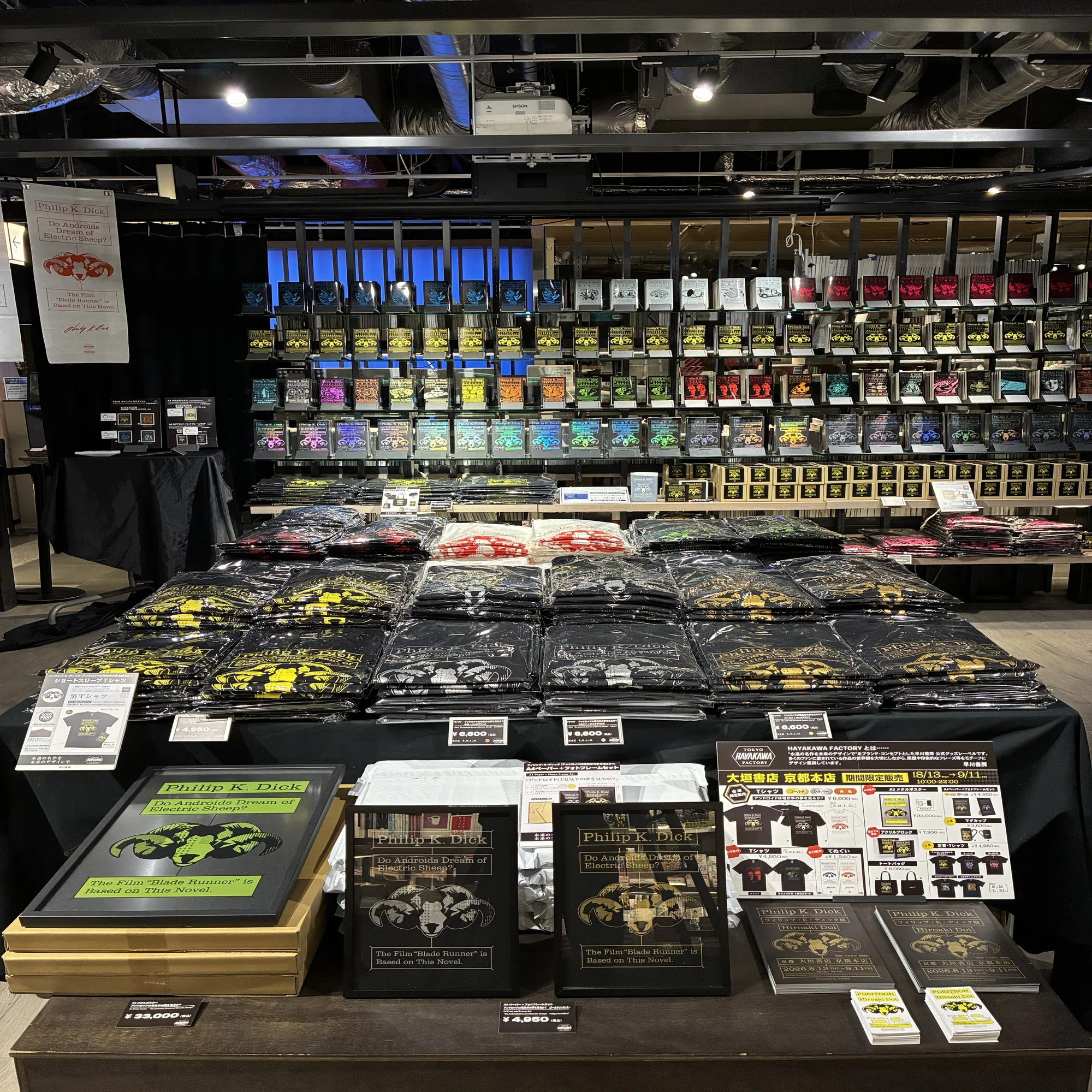 大垣 書店 在庫