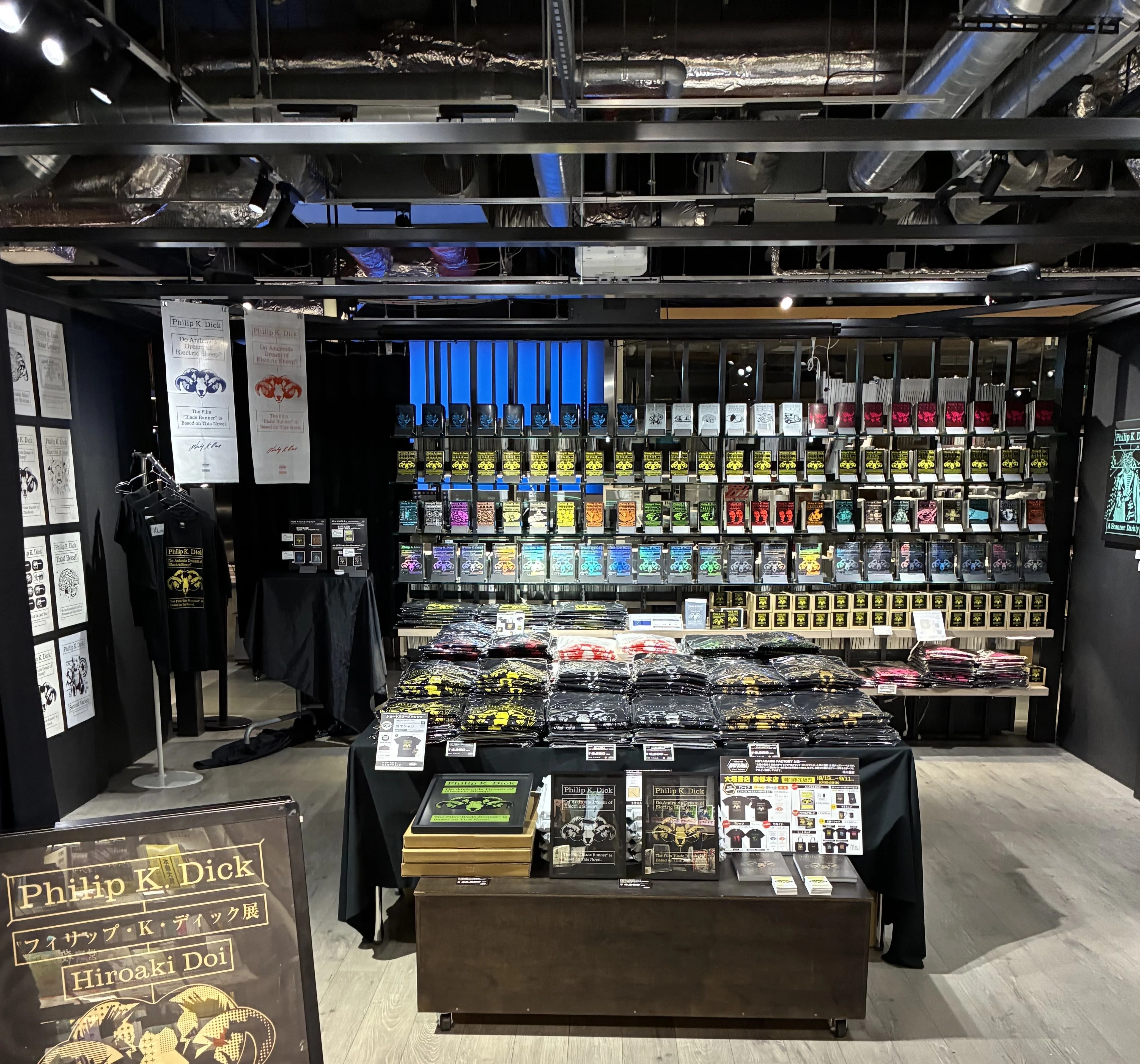 2026年9月11日まで開催中「フィリップ・K・ディック展」in 大垣書店