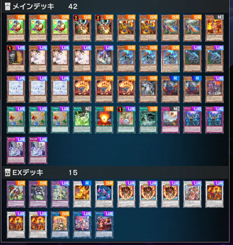 遊戯王デッキ　GMXデッキ　ガチ構築　ジェノミクス 遊戯王デッキ GMXデッキ ガチ構築 ジェノミクス 遊戯王デッキ GMX