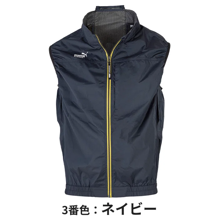 空調服＝作業着」はもう古い？PUMAから登場したファン付きウェアを紹介