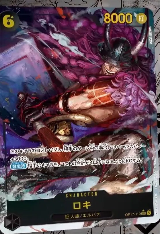 17弾環境】黒色のアグロ…？エルバフ型黒ルフィ徹底解説！｜雨木ゆず